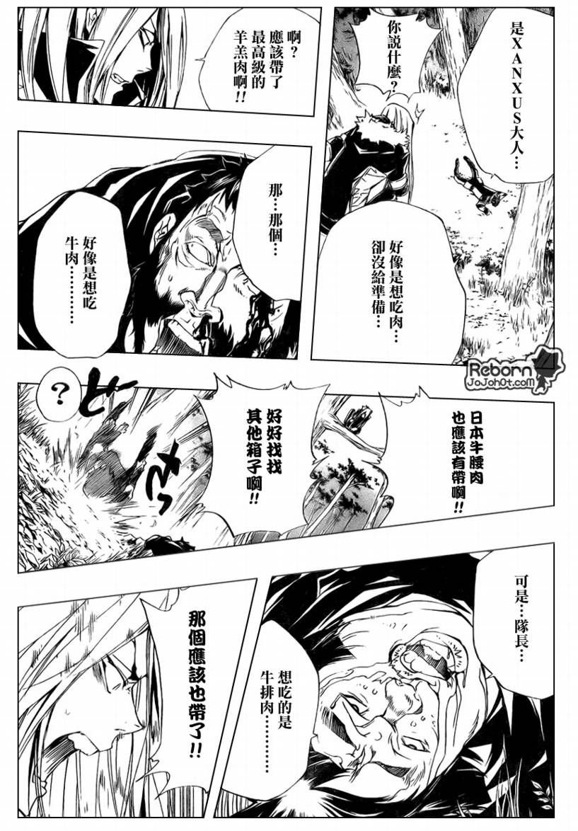 第220话