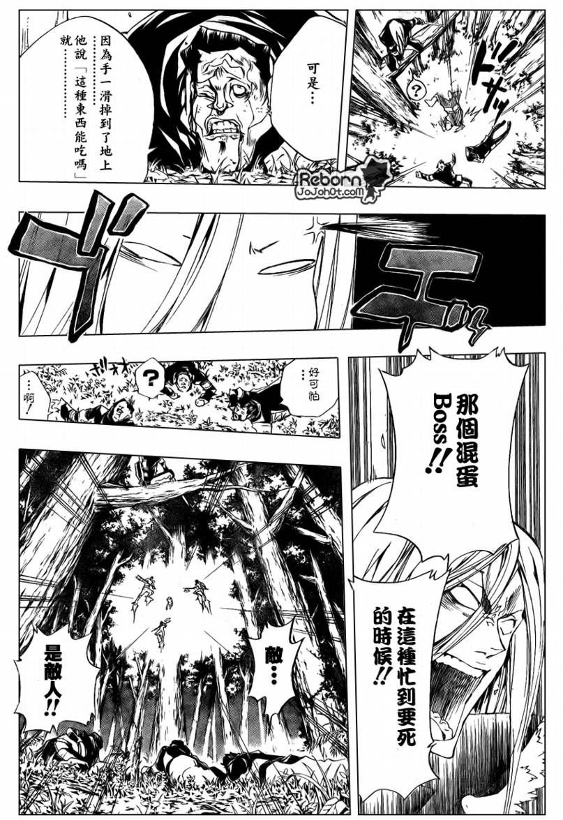 第220话