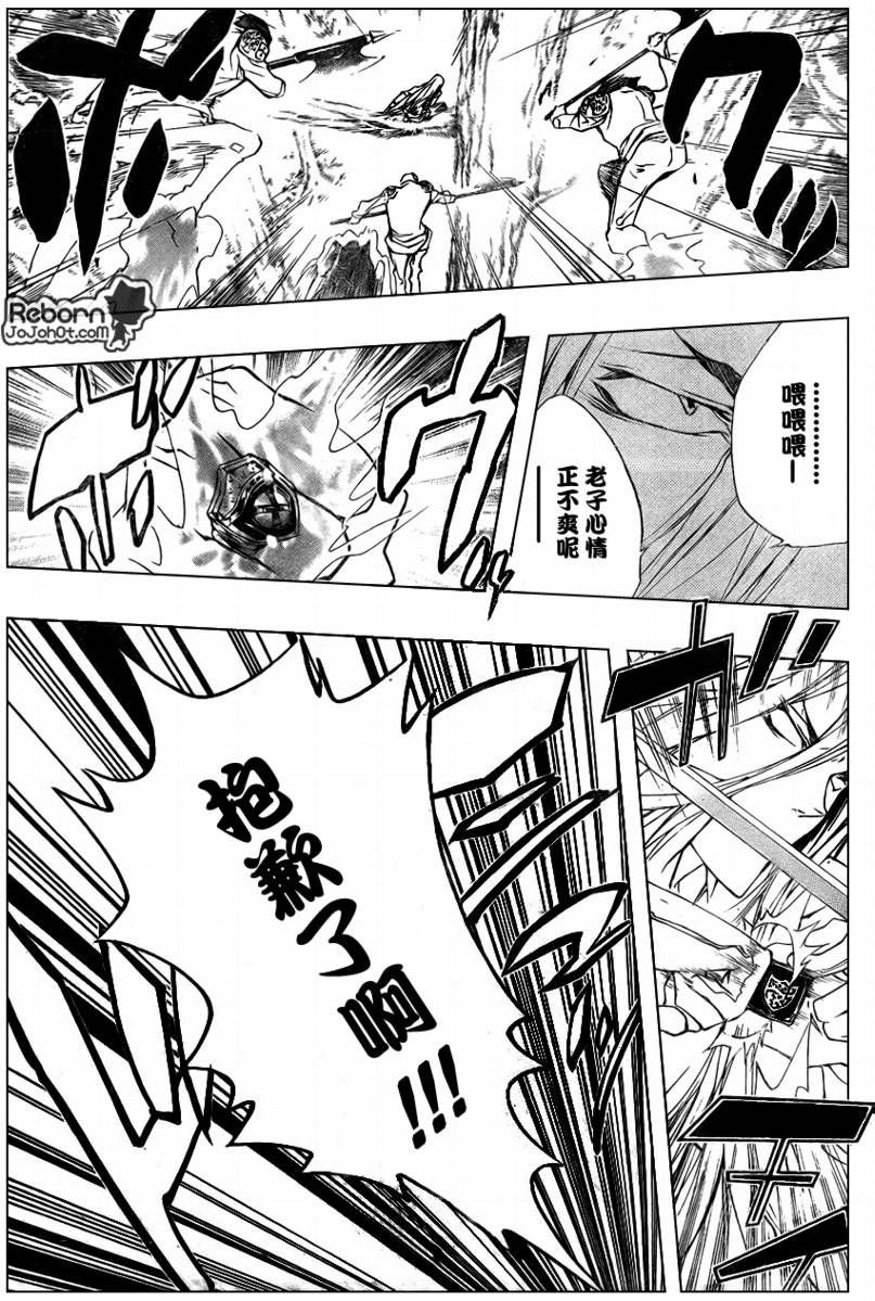 第220话