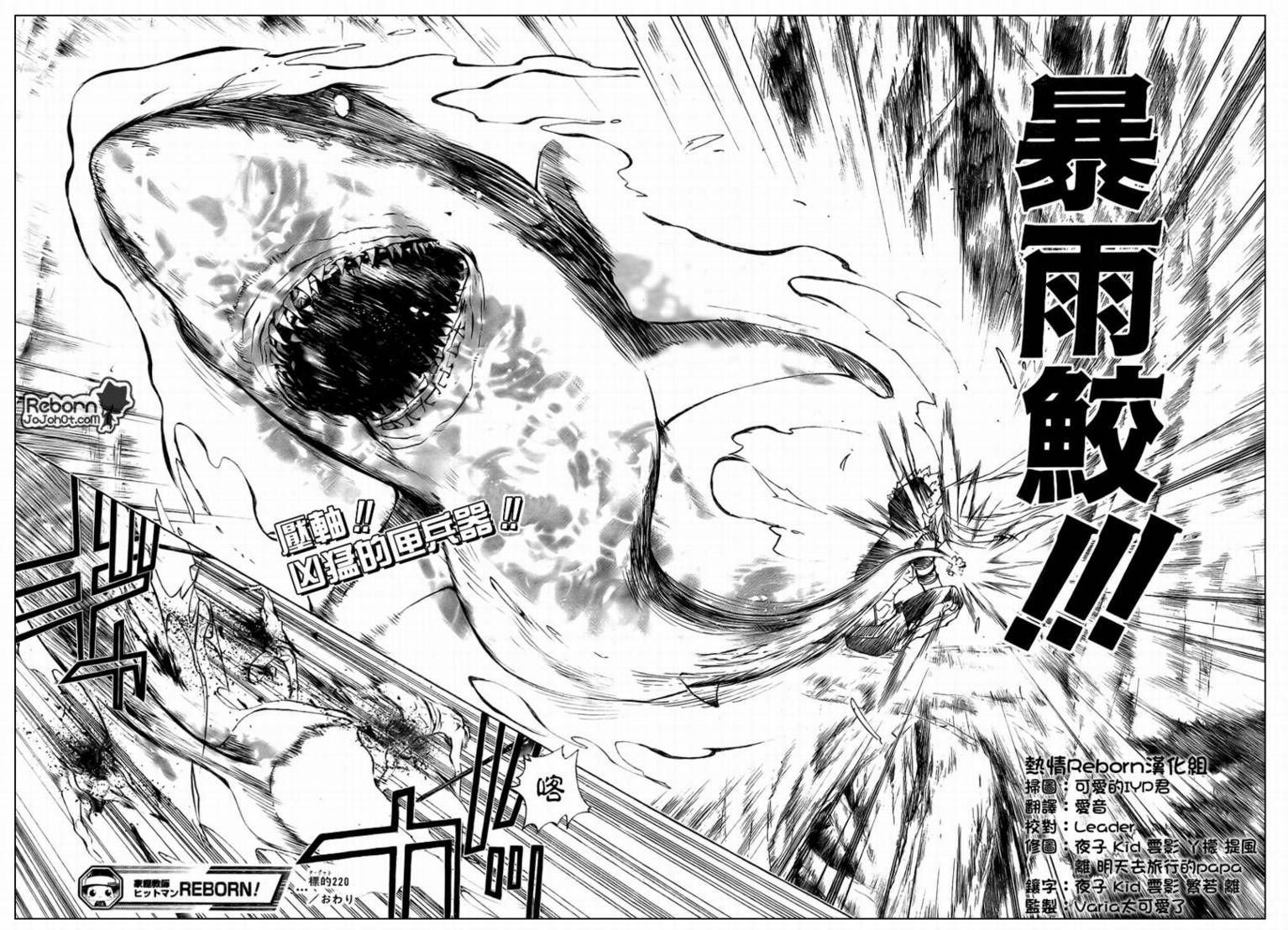 第220话