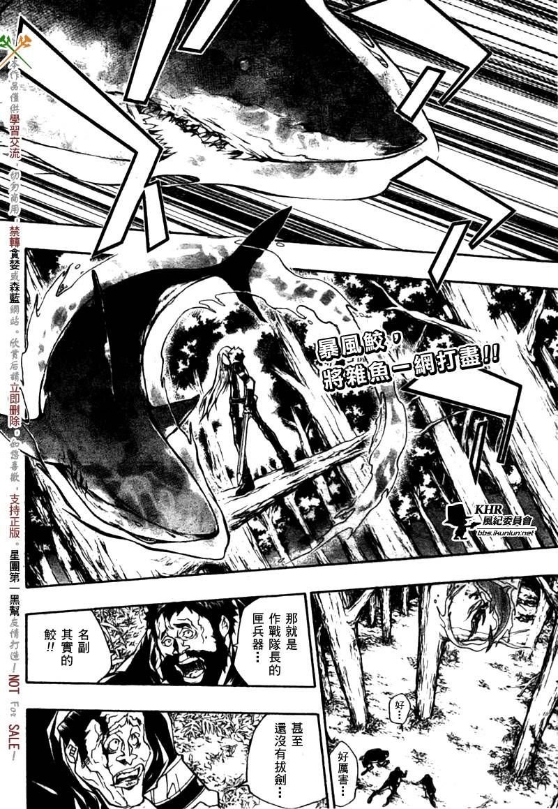 第221话