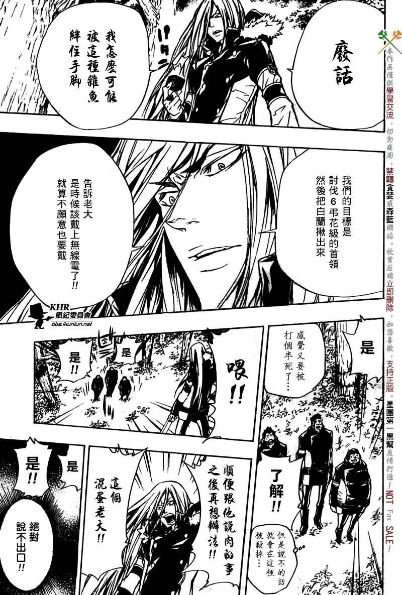 第221话