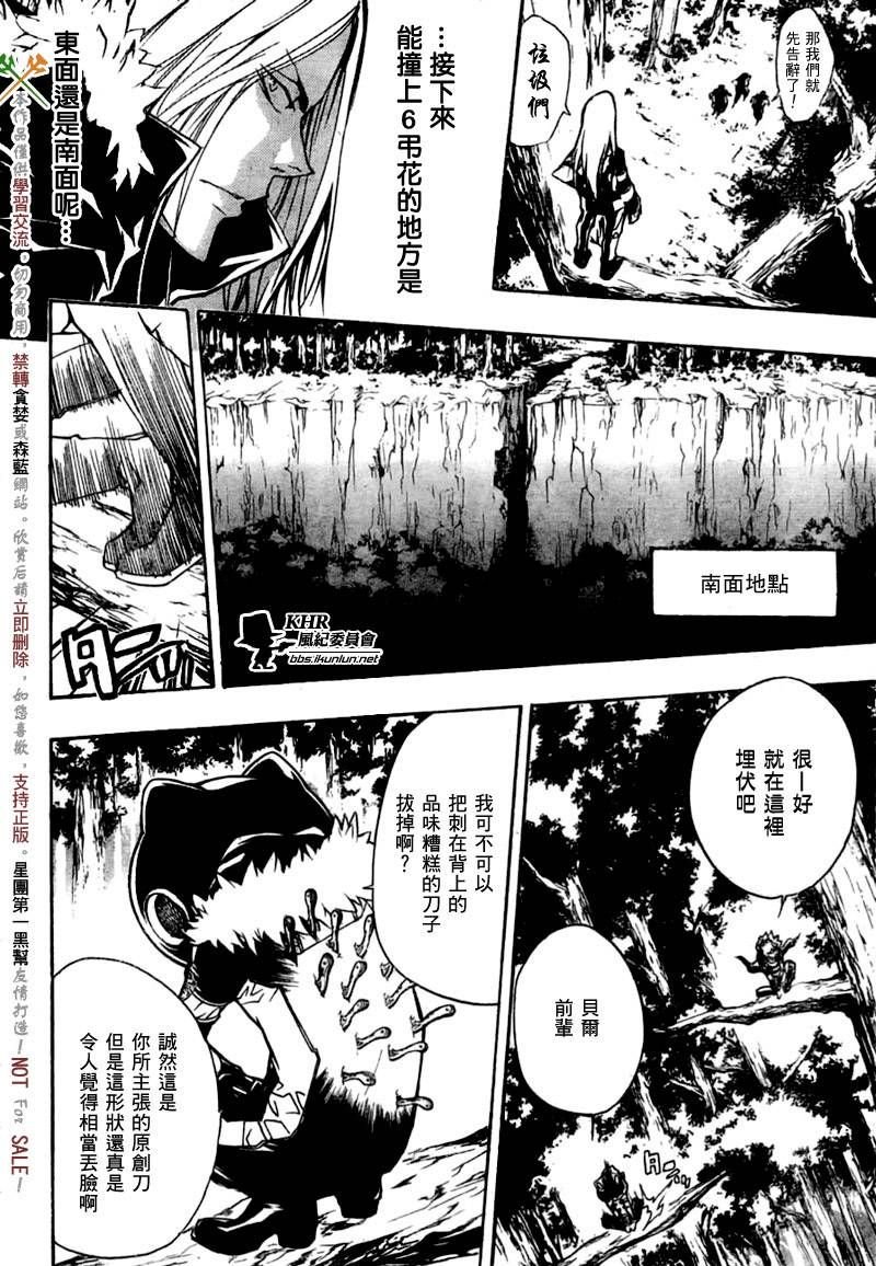 第221话