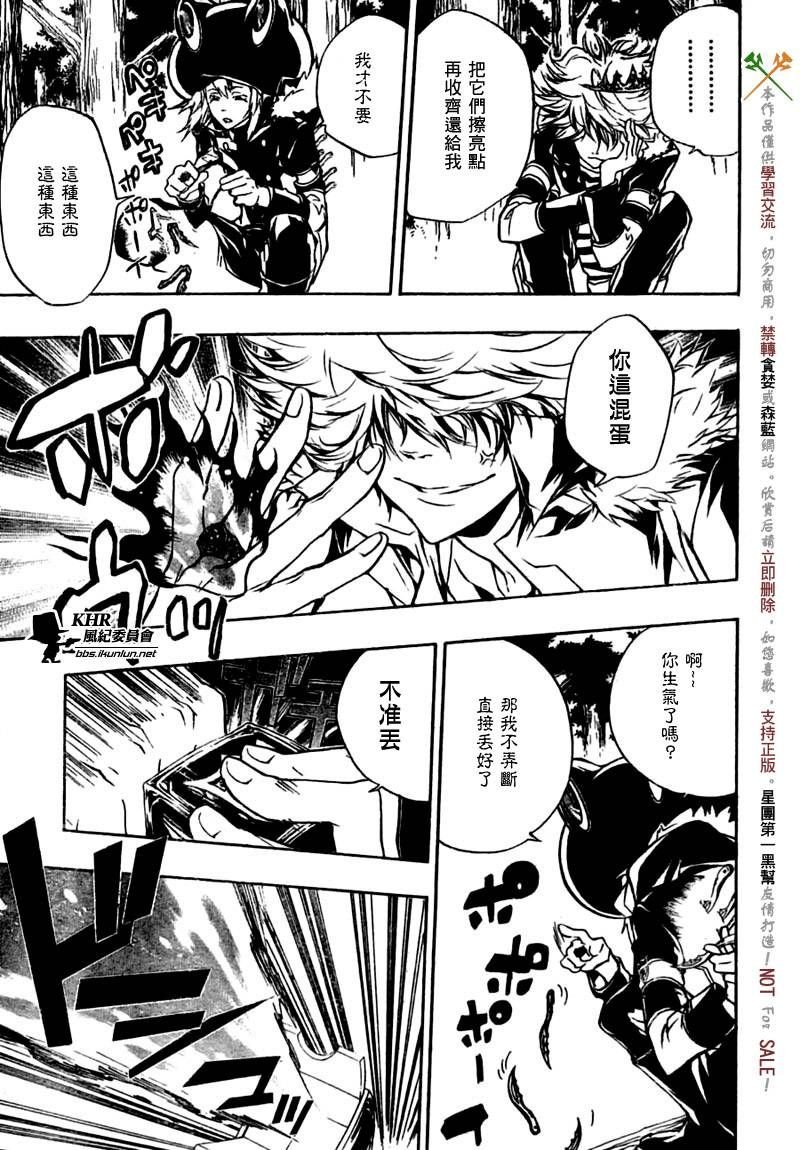 第221话