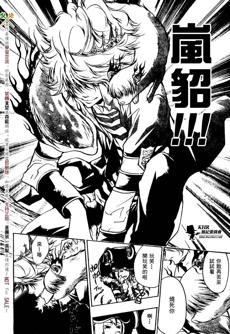 第221话