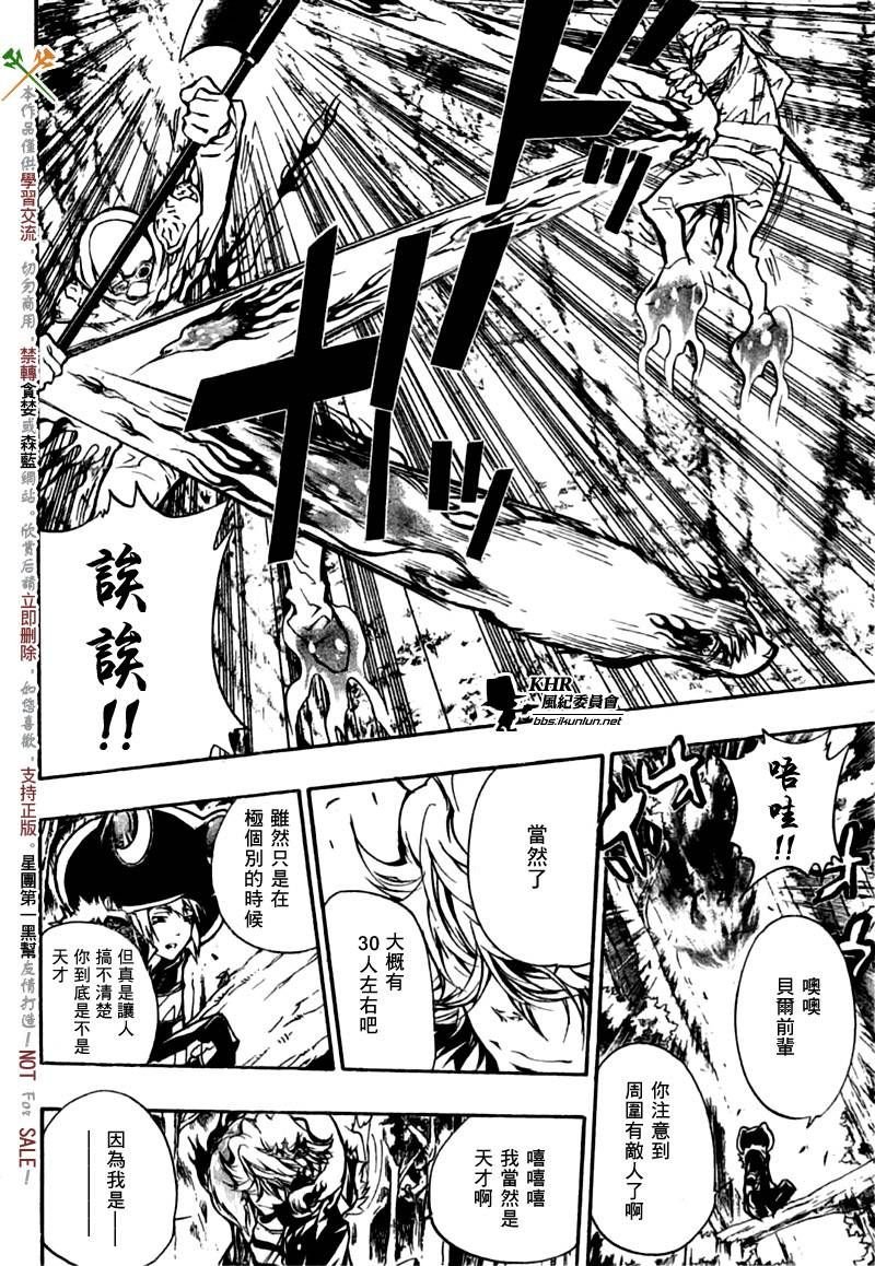 第221话