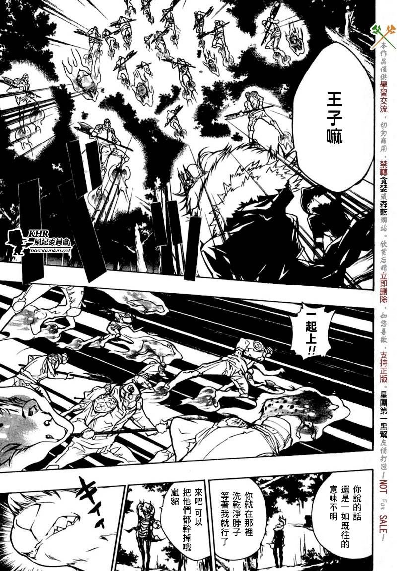 第221话