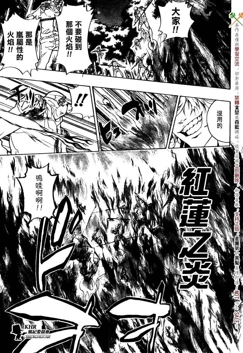 第221话