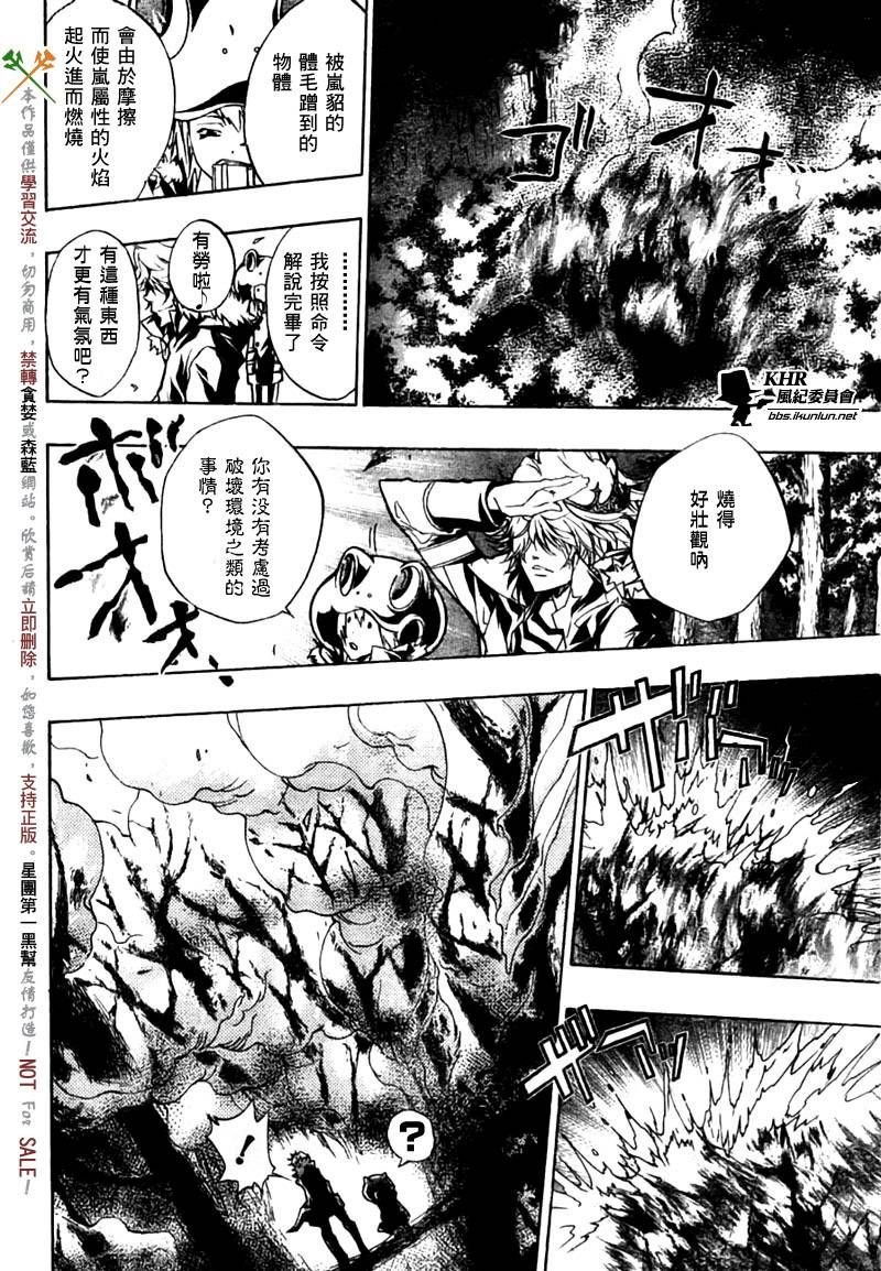 第221话