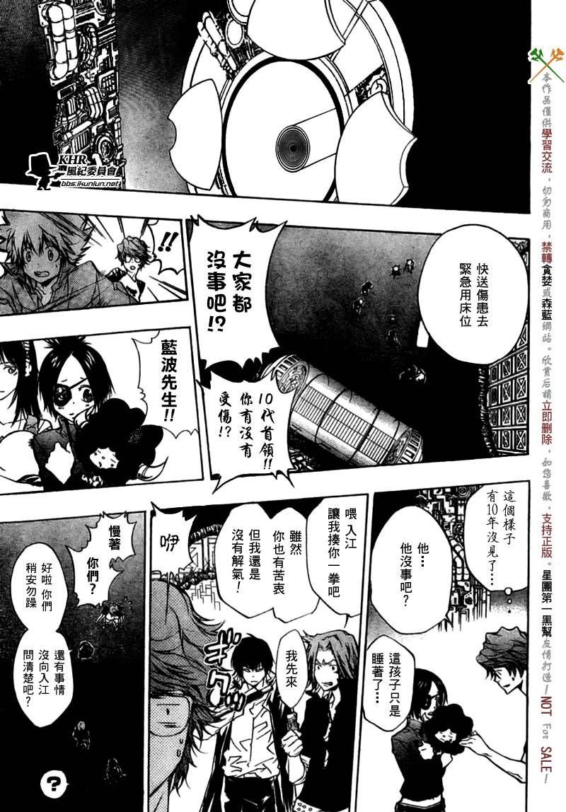 第221话