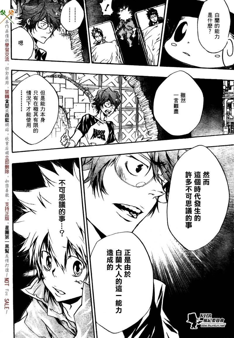 第221话