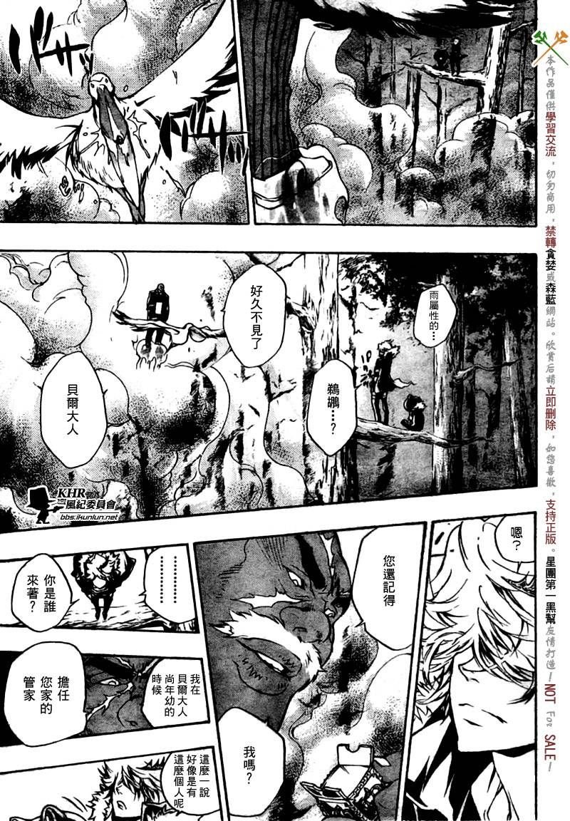 第221话
