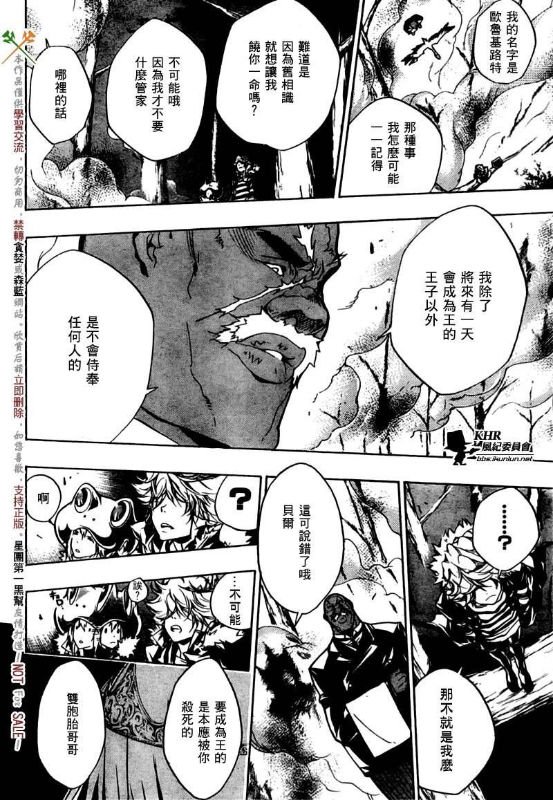 第221话