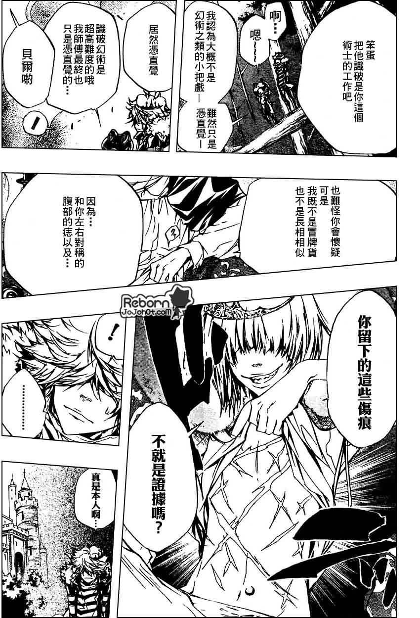 第222话