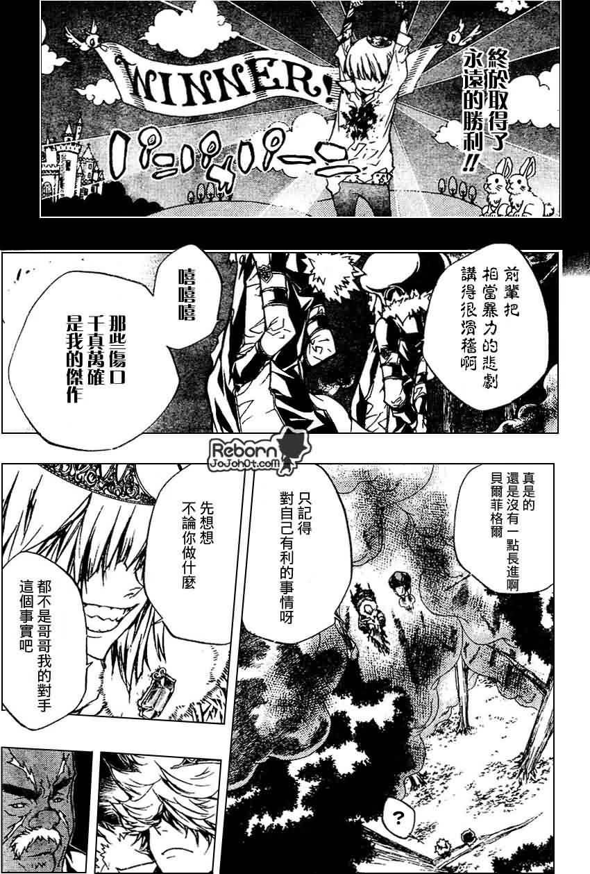 第222话