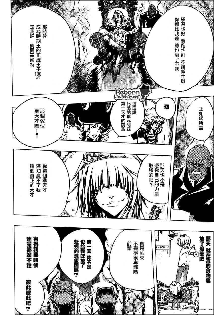 第222话