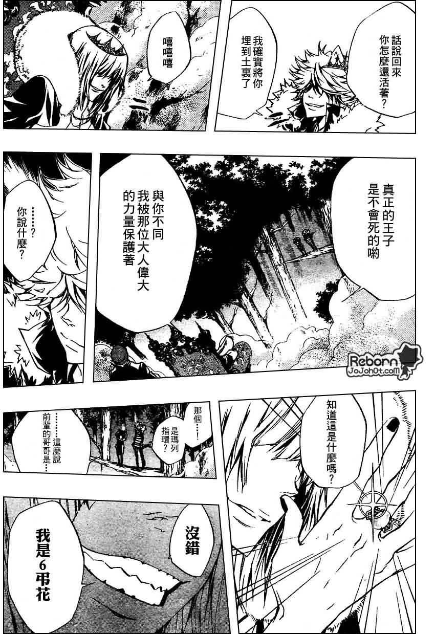 第222话