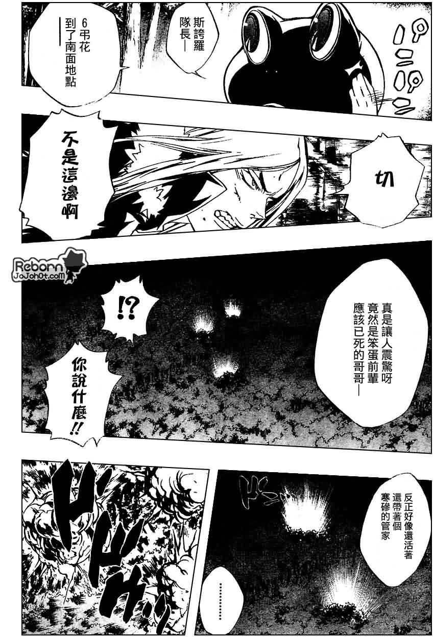 第222话