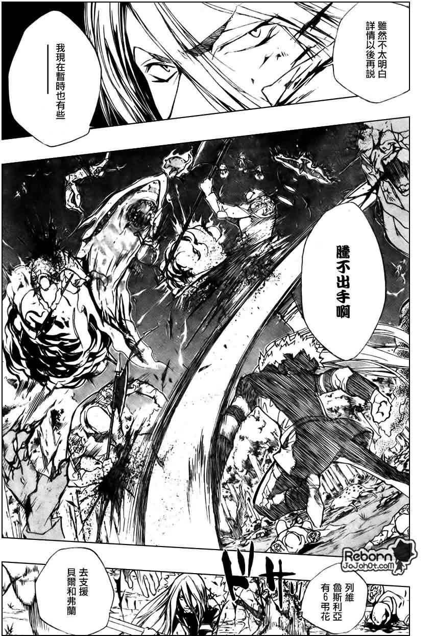 第222话