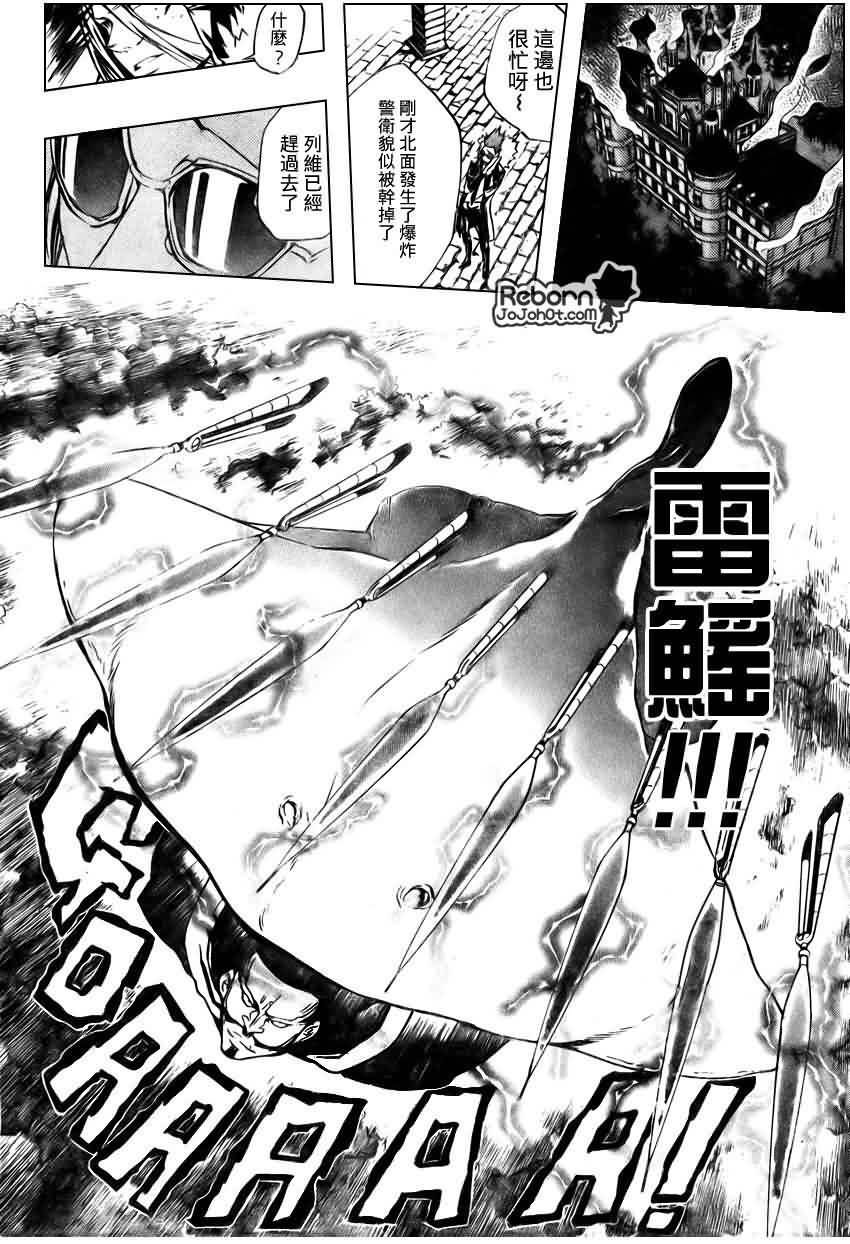 第222话