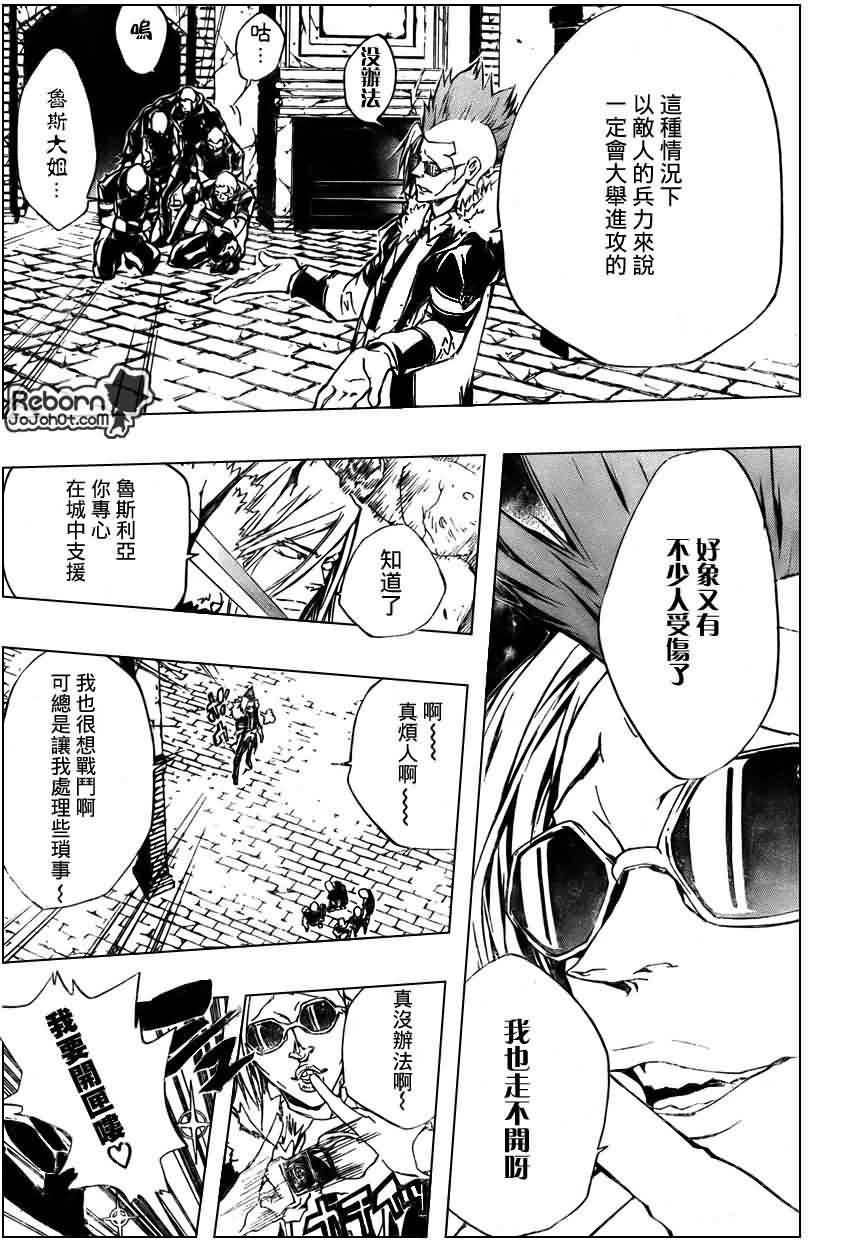 第222话