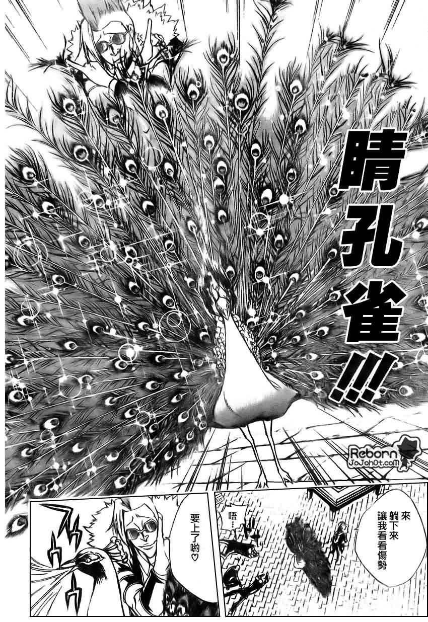 第222话