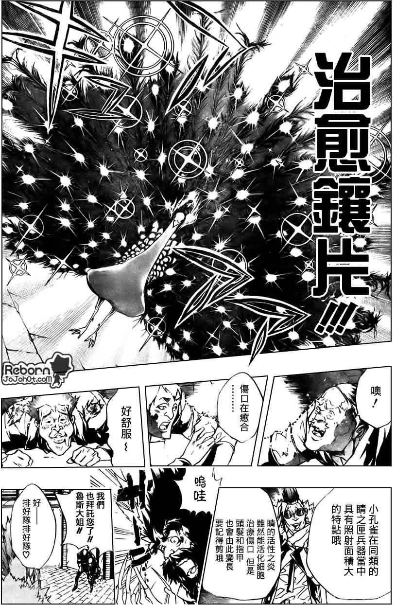第222话