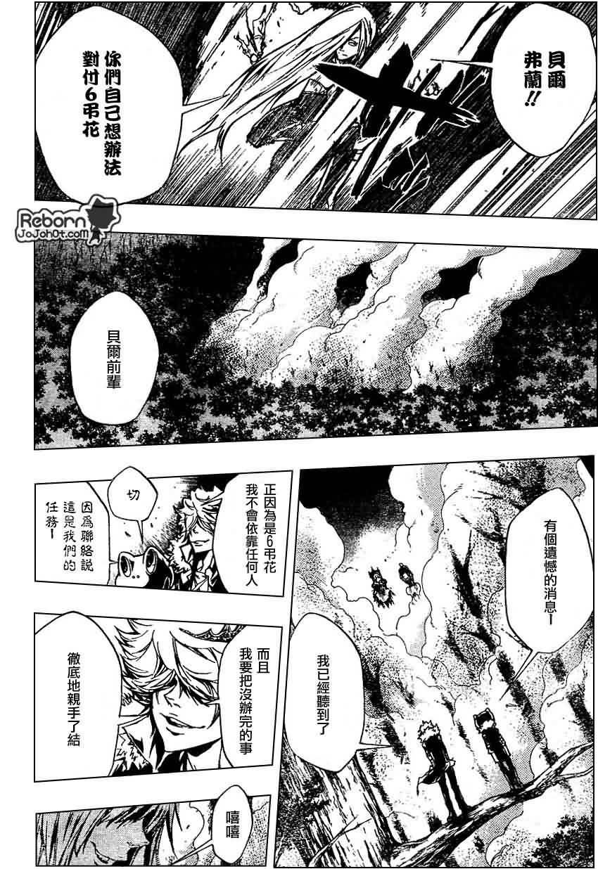 第222话