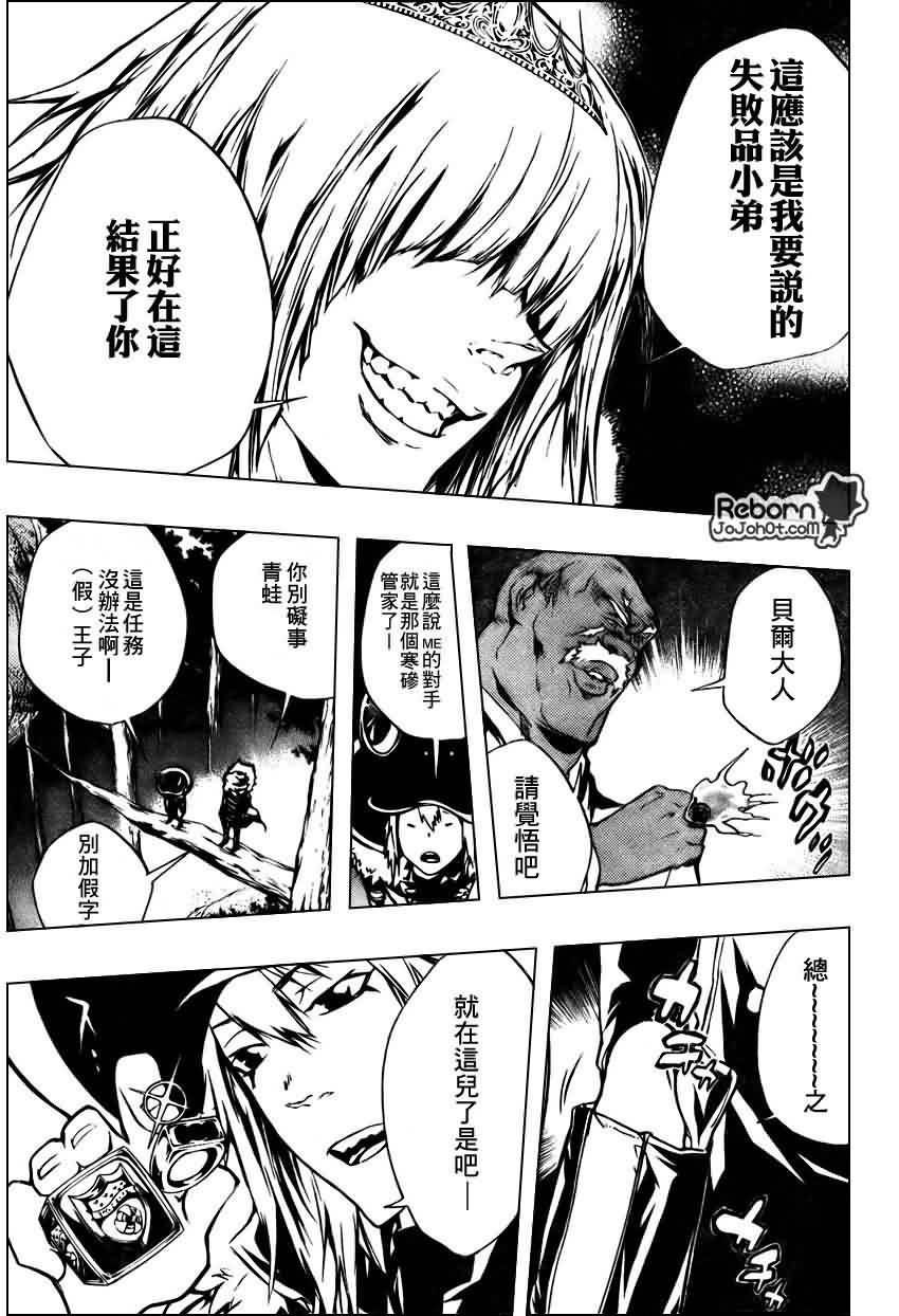 第222话