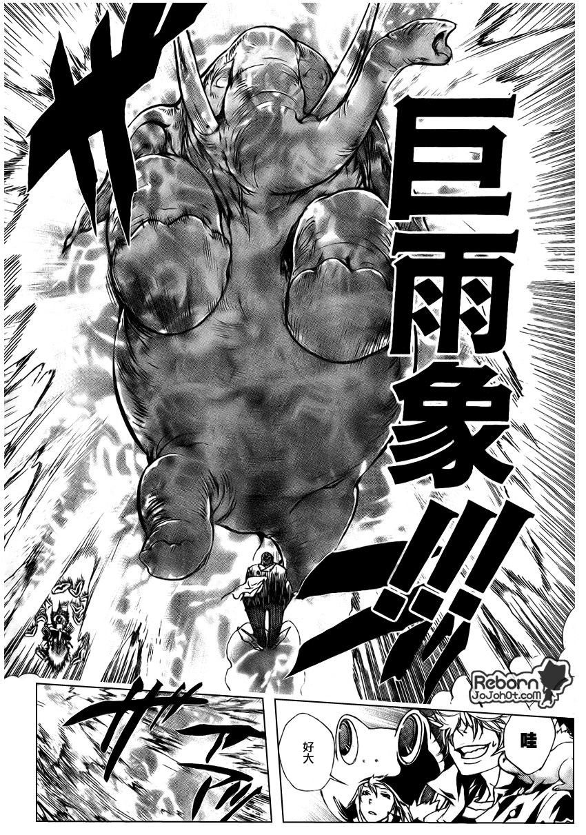 第223话