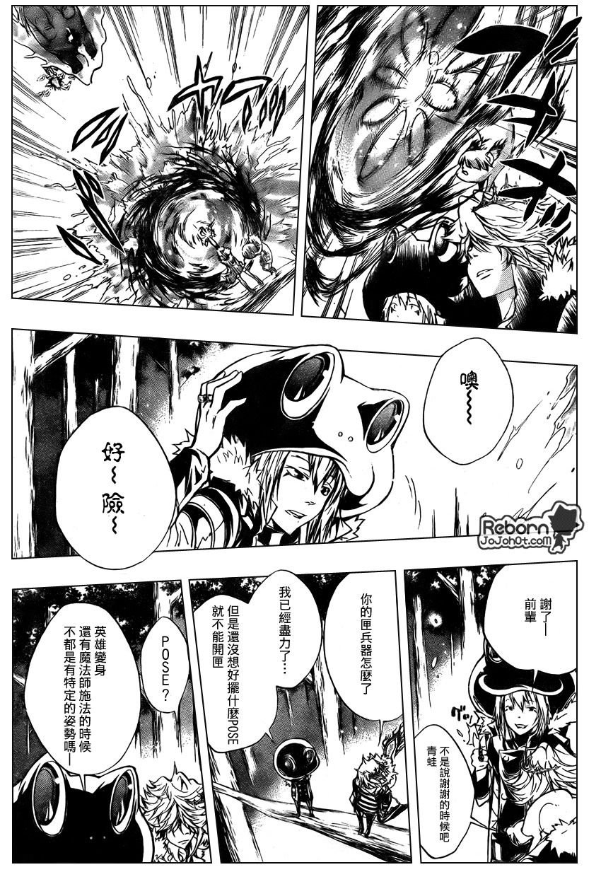 第223话