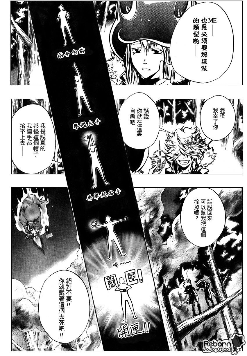 第223话