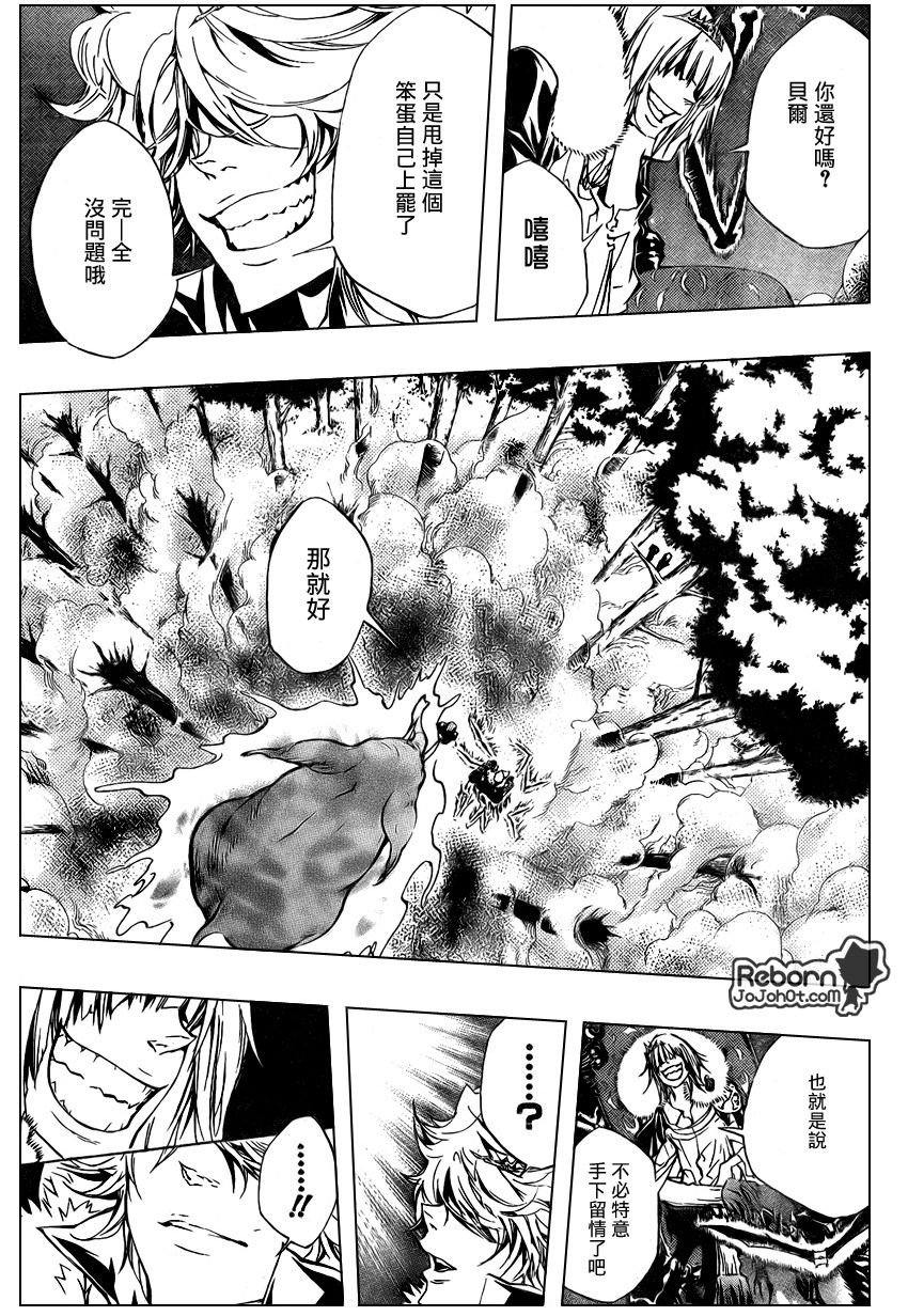 第223话