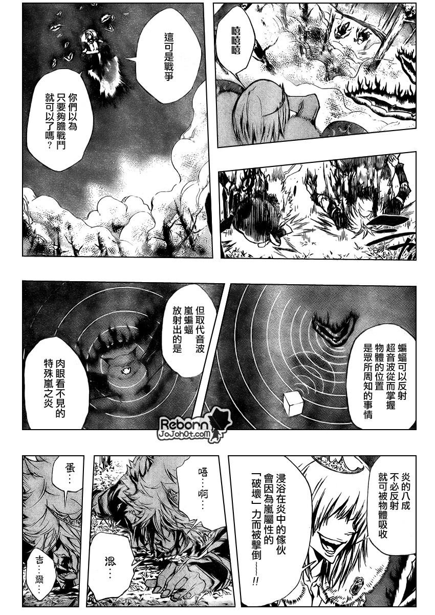 第223话