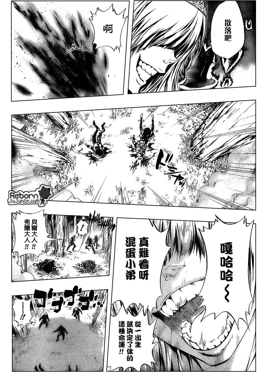 第223话
