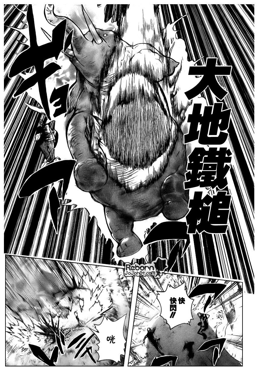 第223话