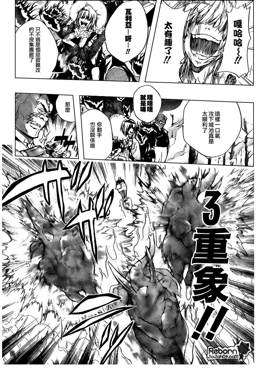 第223话