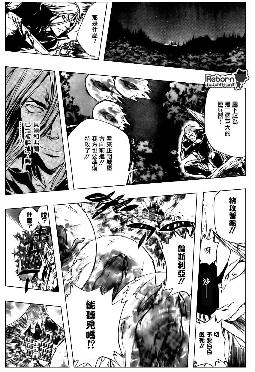 第223话