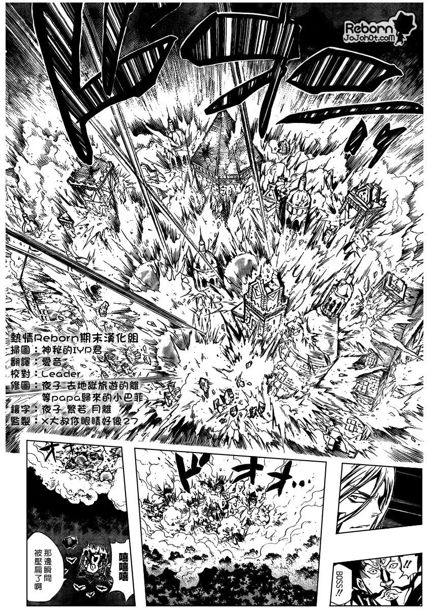 第223话