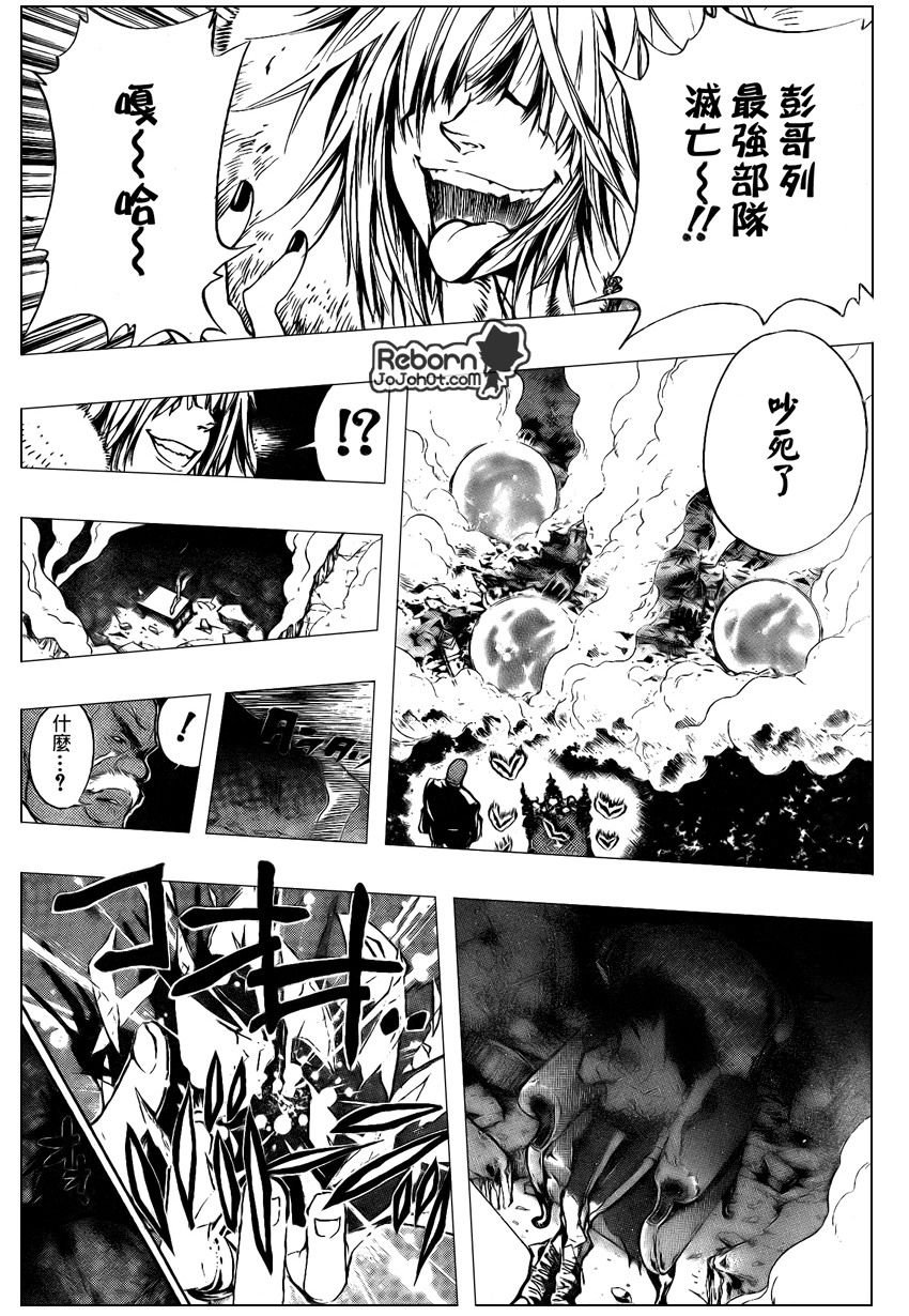 第223话