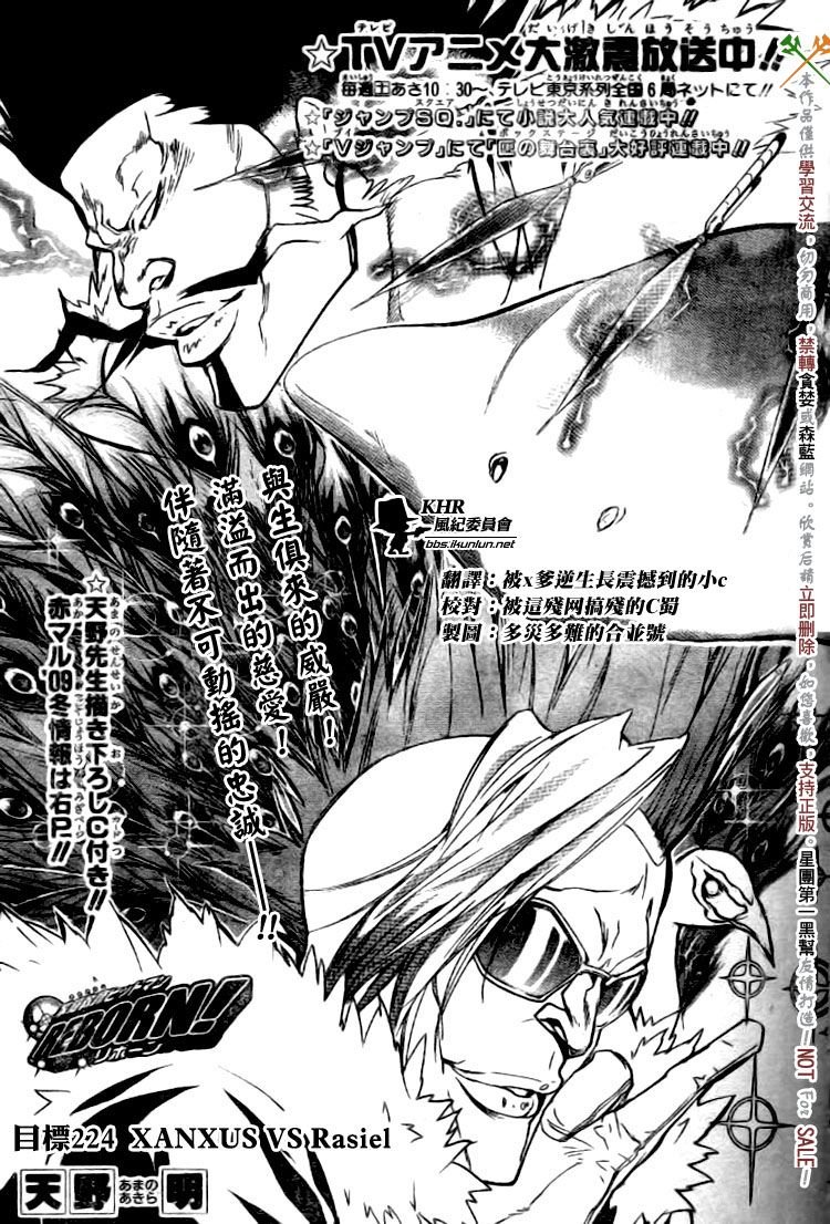 第224话