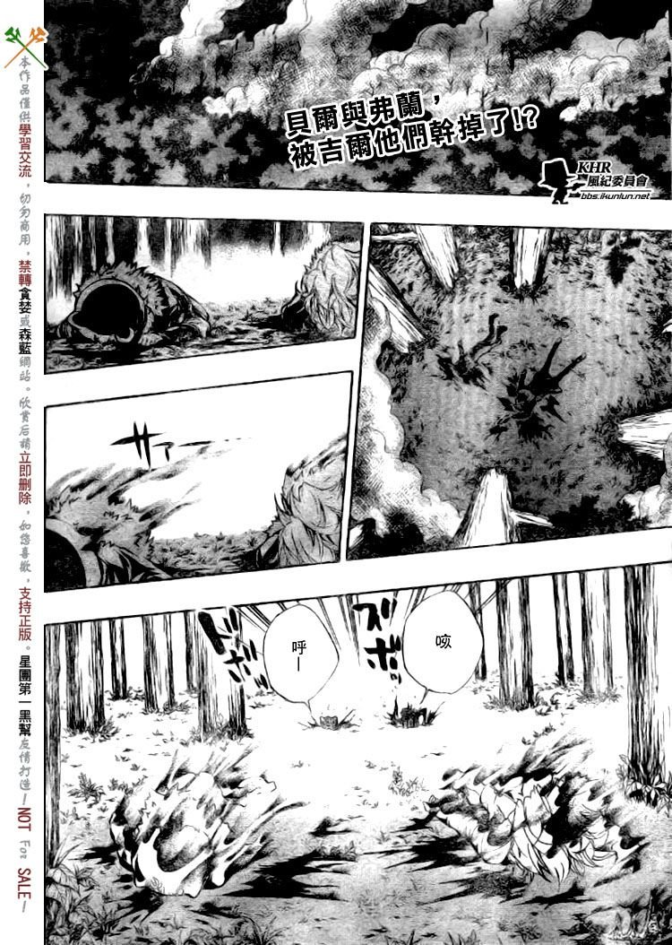 第224话