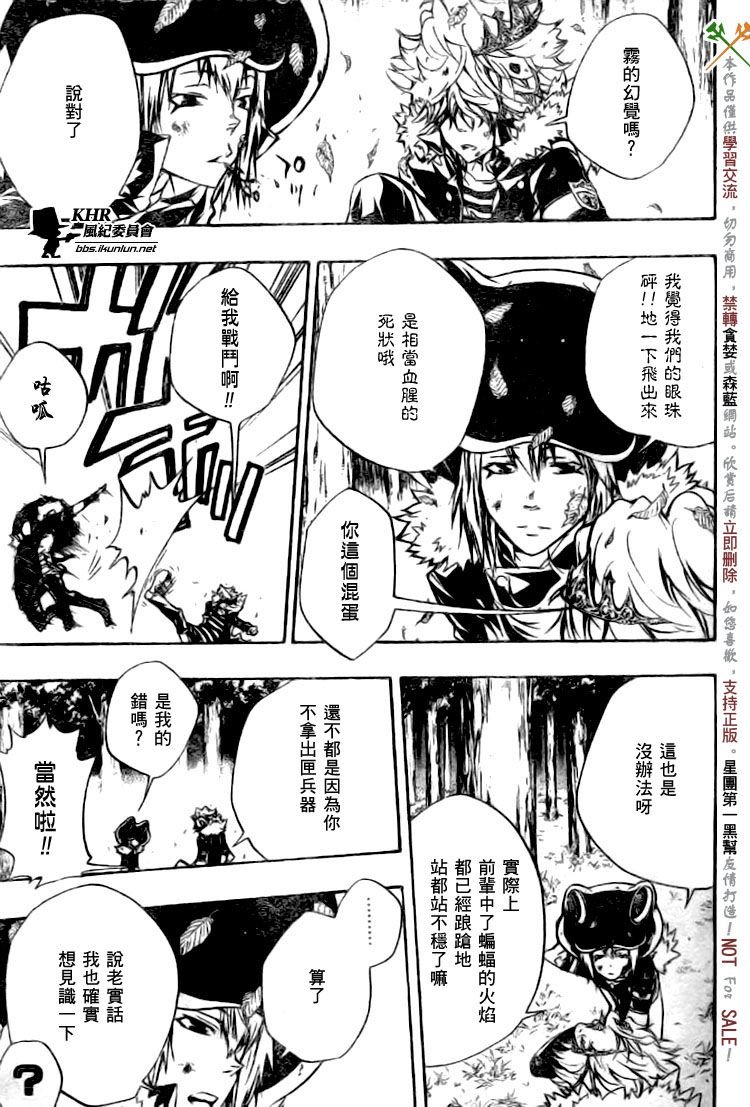 第224话