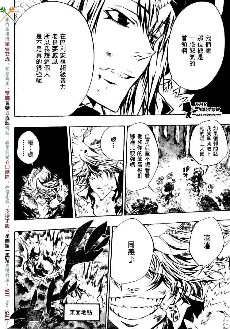 第224话