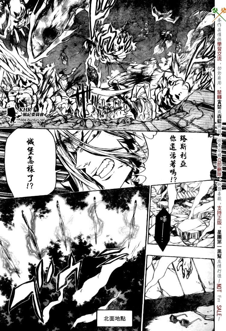 第224话