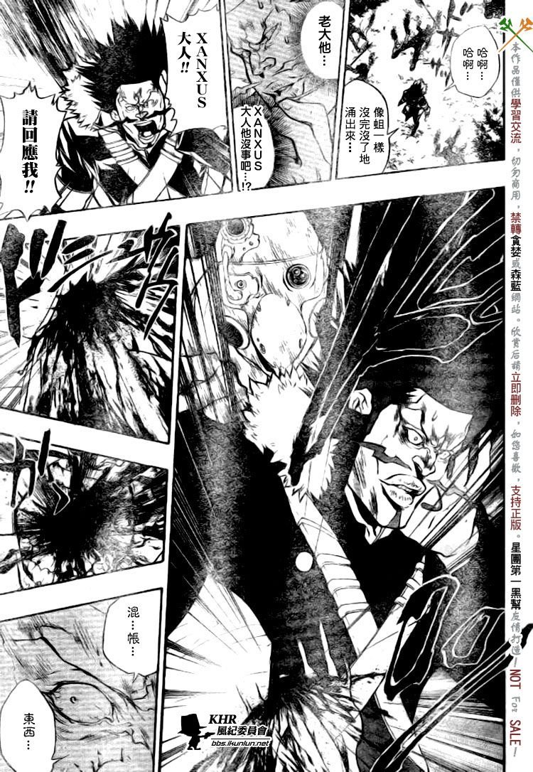 第224话