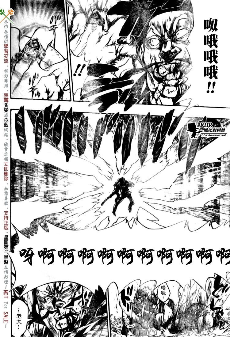 第224话