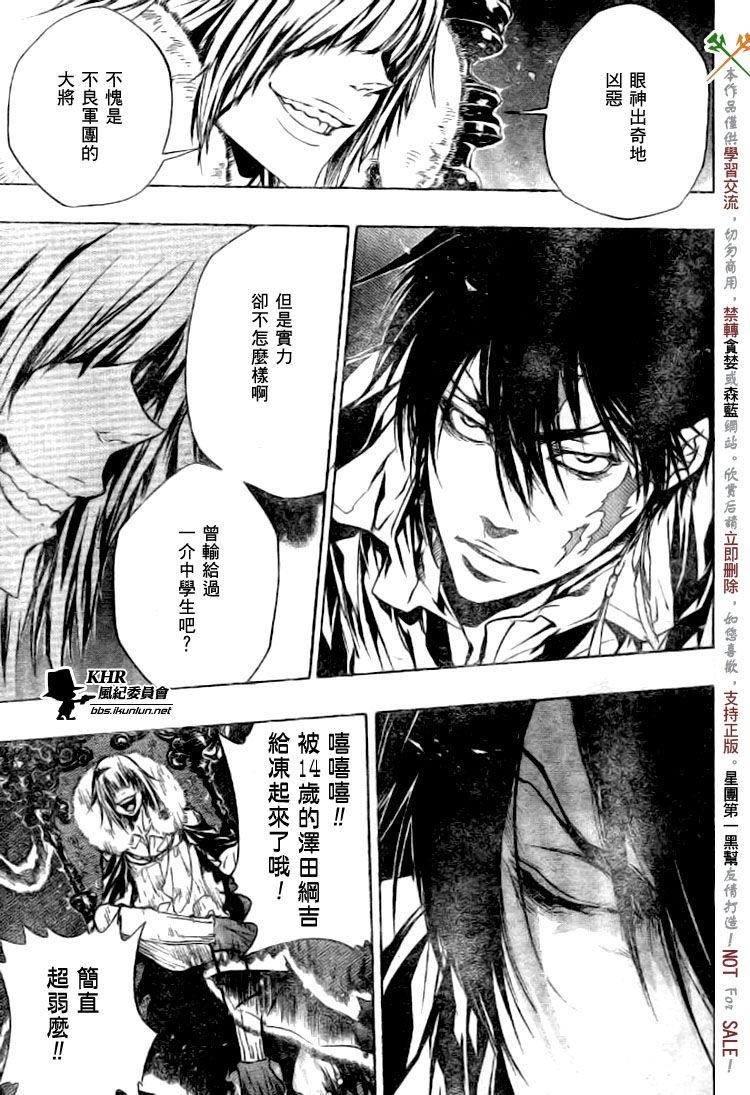 第224话