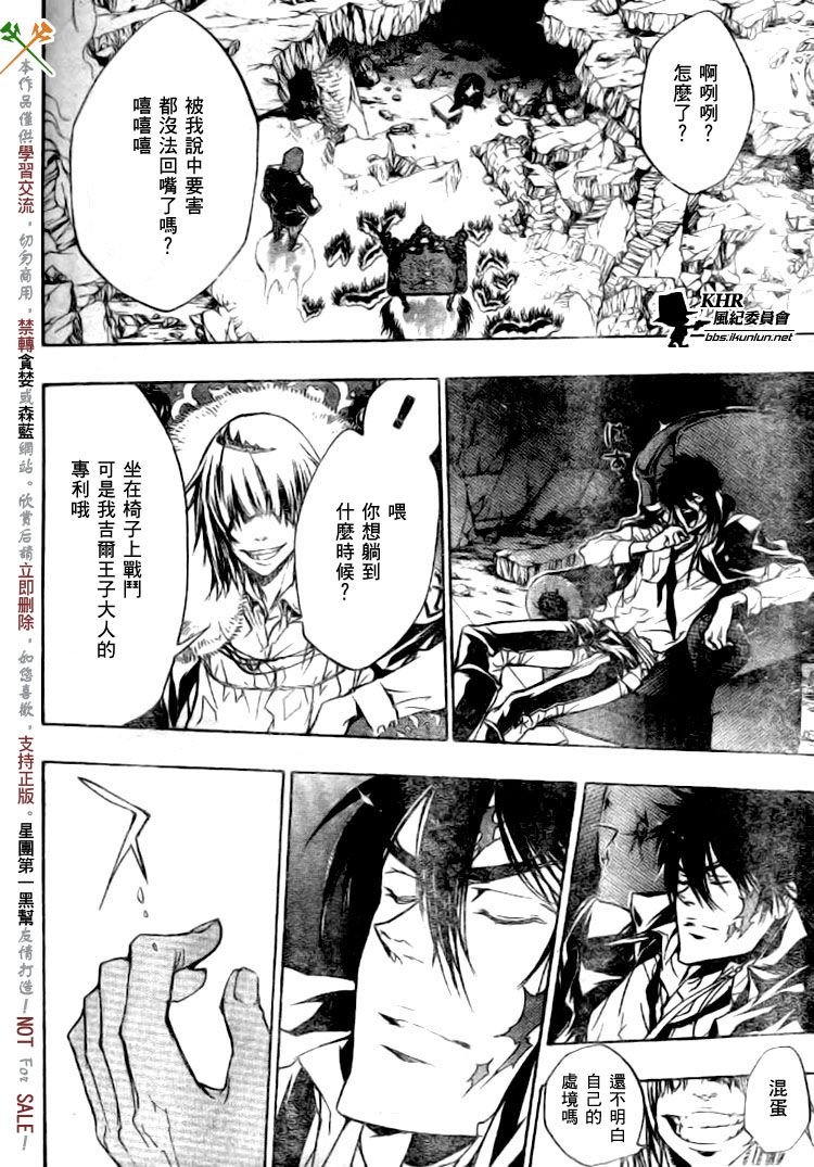 第224话