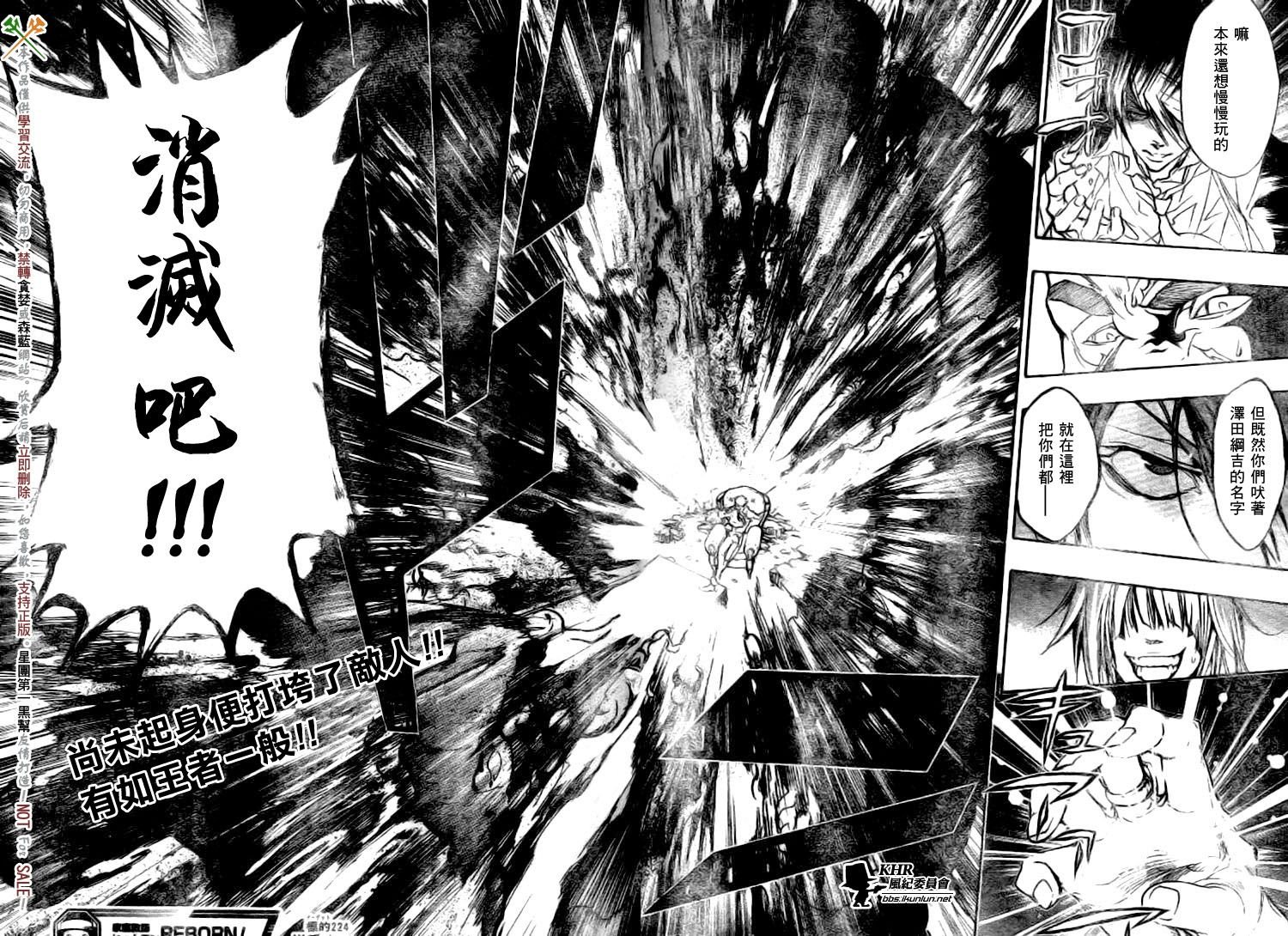 第224话